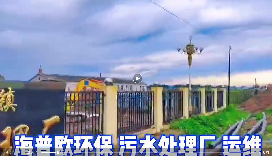 　黑龙江省哈尔滨市某污水处理厂出水达标