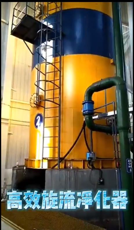 　矿井污水处理设备-高效旋流净化器现场安装